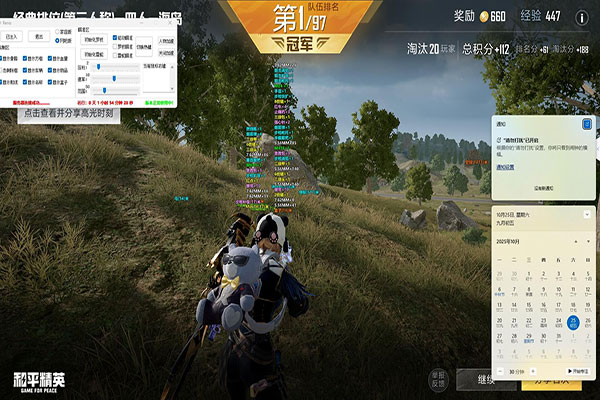 CF扔闪光弹外挂透视自瞄效果